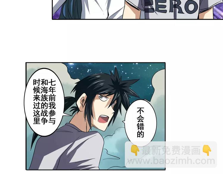 第62话 逆鳞27