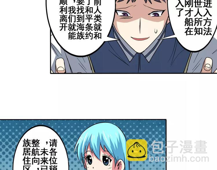 第62话 逆鳞35