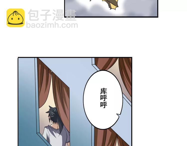 第62话 逆鳞40