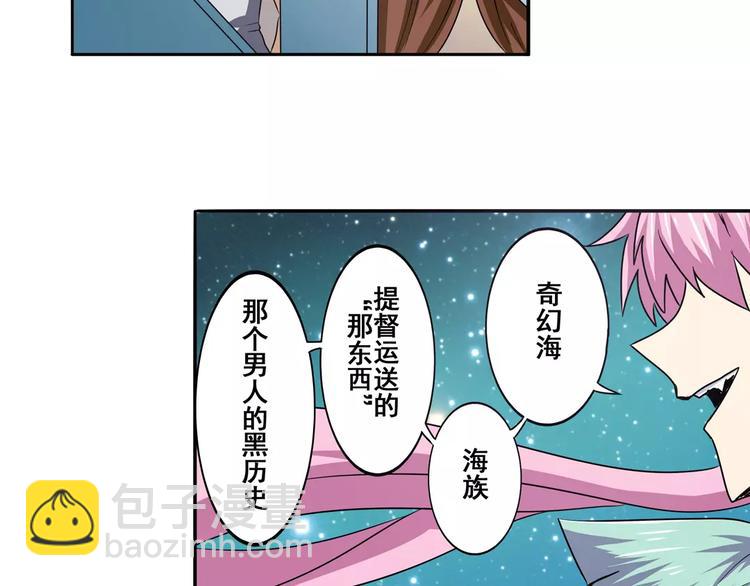 第62话 逆鳞41