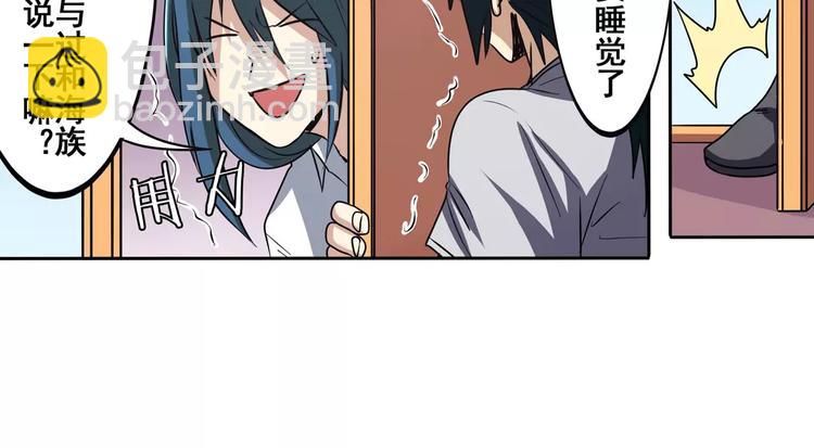 第62话 逆鳞47
