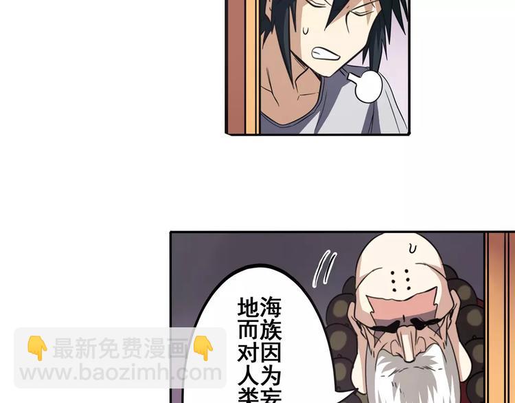 第62话 逆鳞55