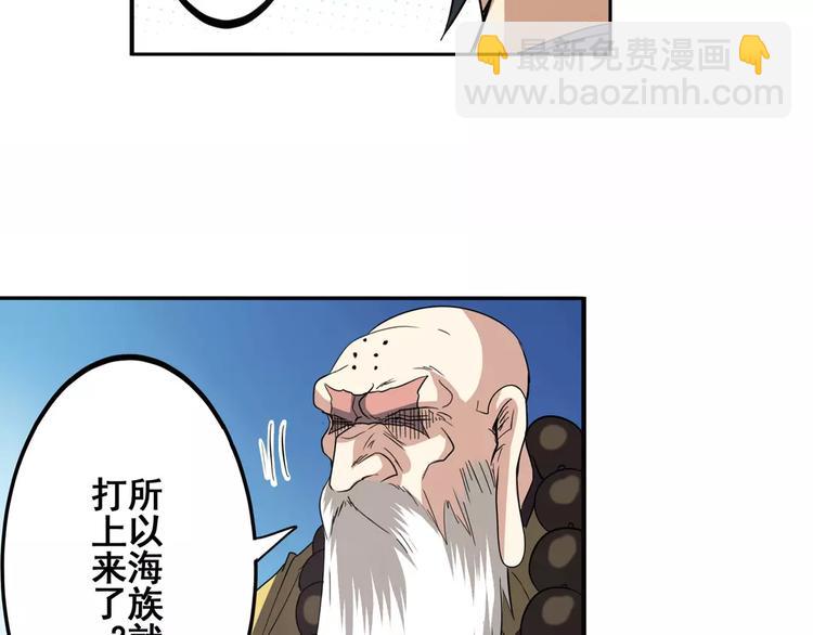 第62话 逆鳞60