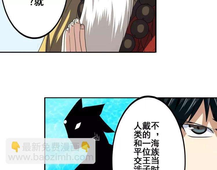 第62话 逆鳞61