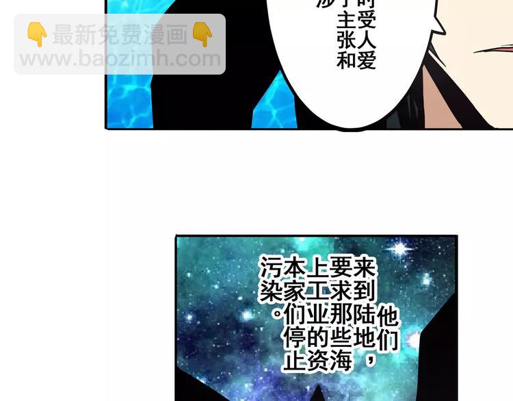 第62话 逆鳞62