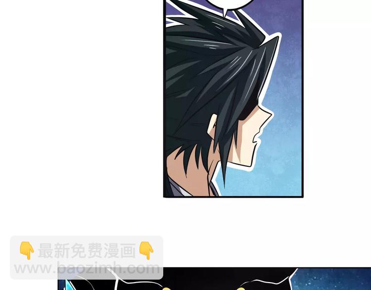 第62话 逆鳞69