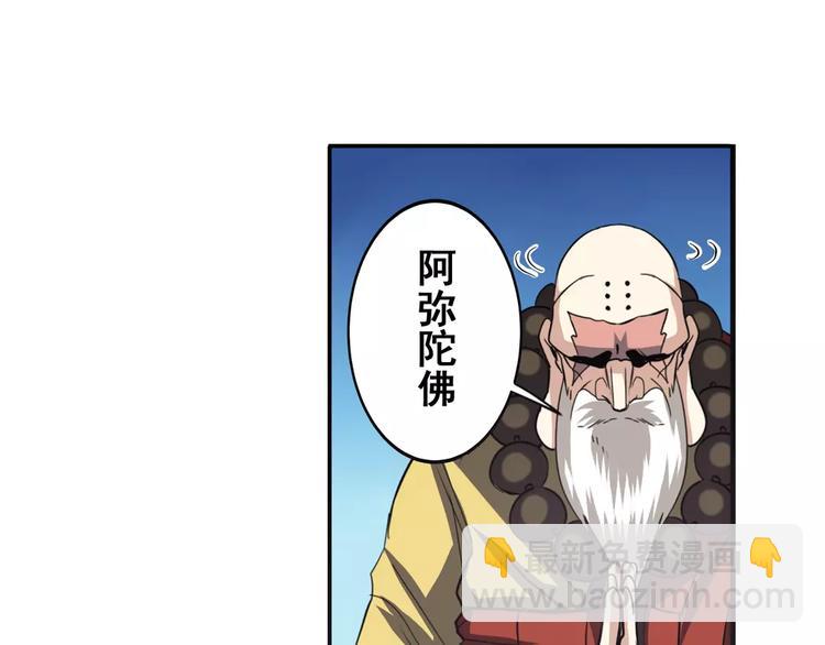 第62话 逆鳞72