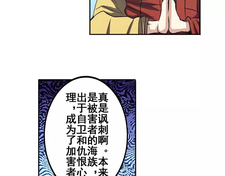 第62话 逆鳞73
