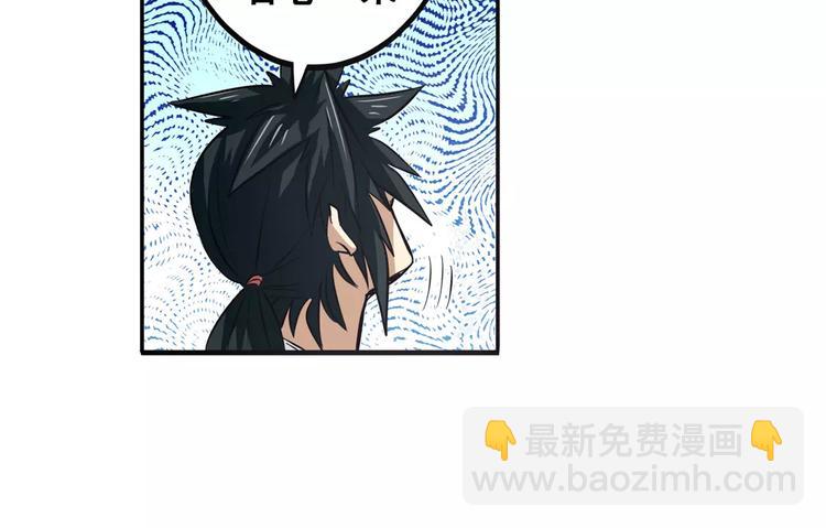 第62话 逆鳞74