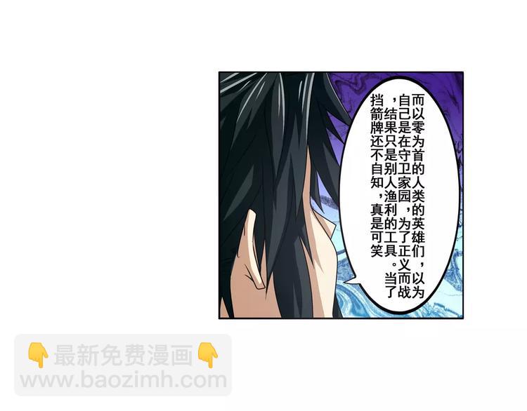 第62话 逆鳞75