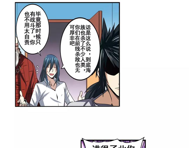 第62话 逆鳞76