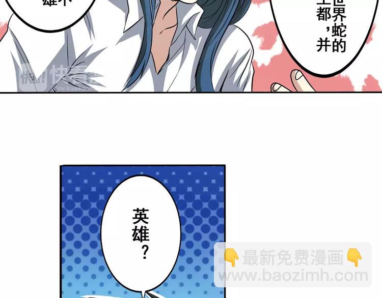 第62话 逆鳞80