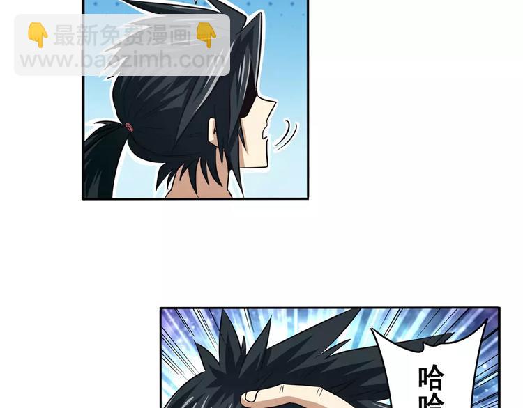 第62话 逆鳞81