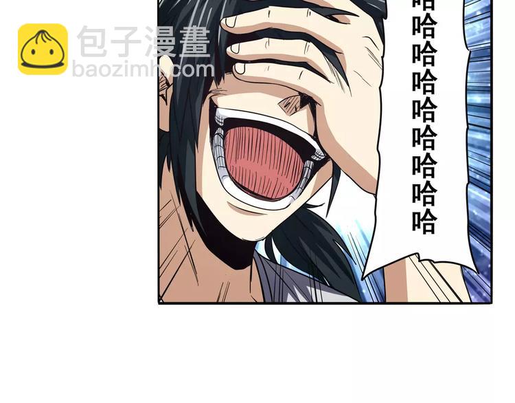 第62话 逆鳞82
