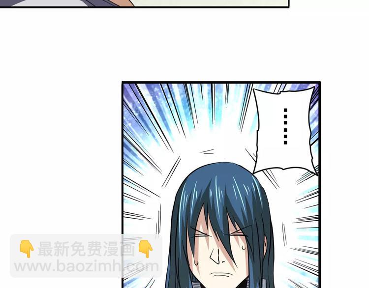 第62话 逆鳞84