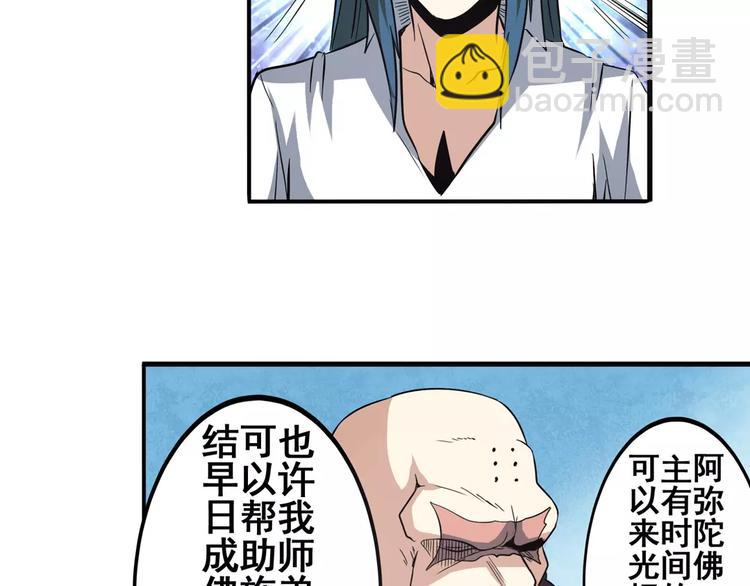第62话 逆鳞85