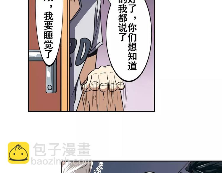 第62话 逆鳞92