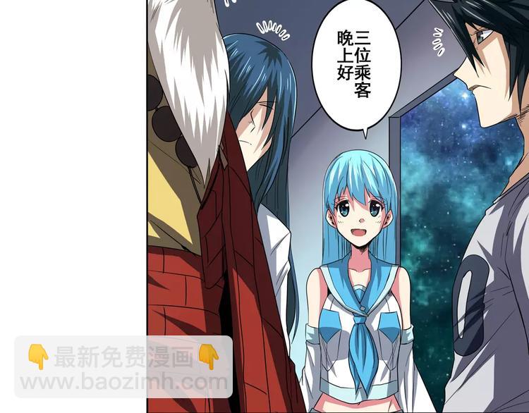 第62话 逆鳞93