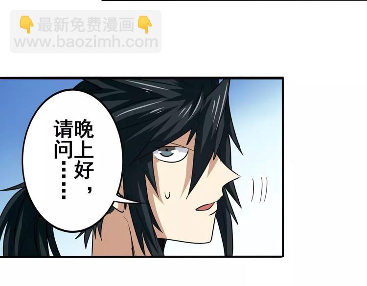 第62话 逆鳞94