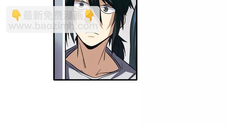 第62话 逆鳞98