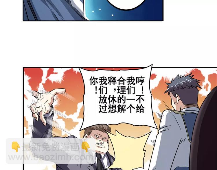 第63话 海族10
