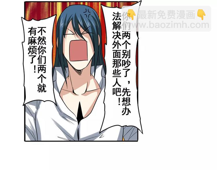 第63话 海族101