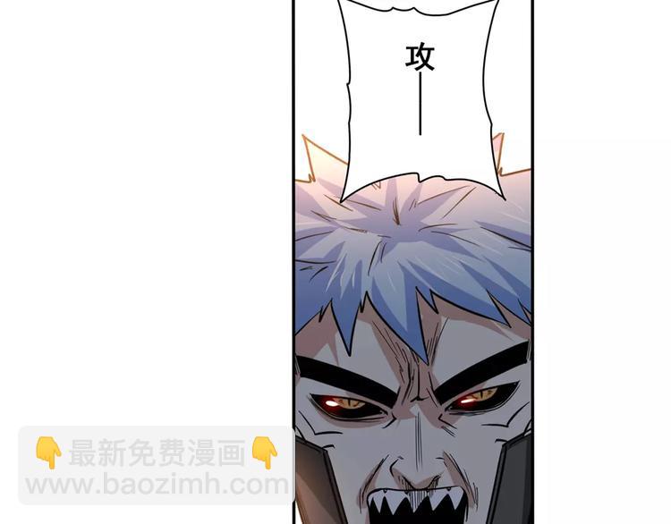 第63话 海族113