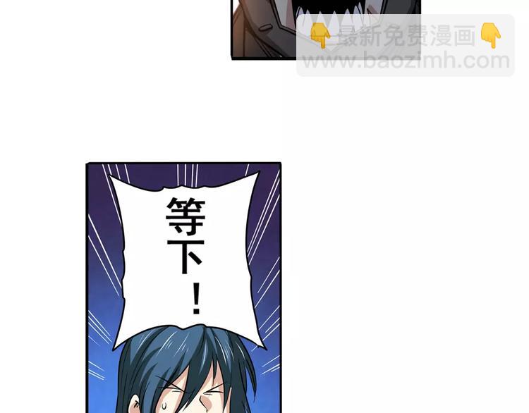 第63话 海族114