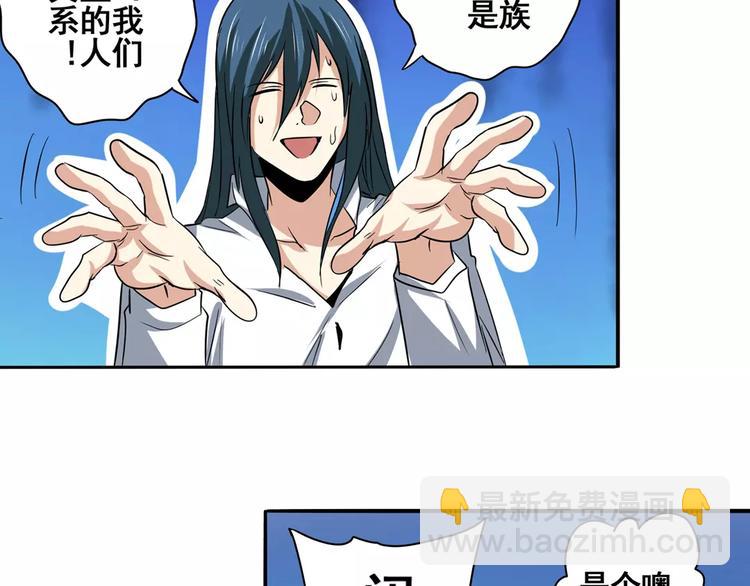 第63话 海族116