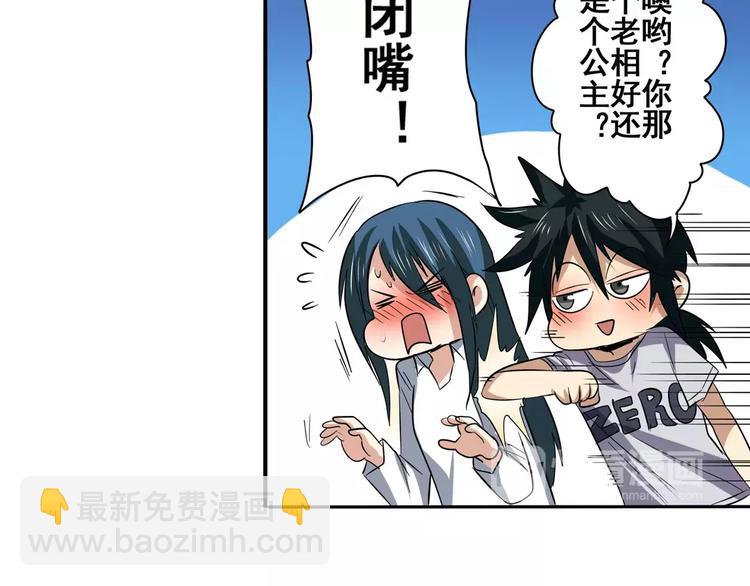 第63话 海族117