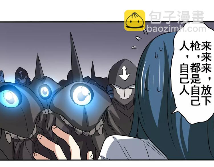 第63话 海族118