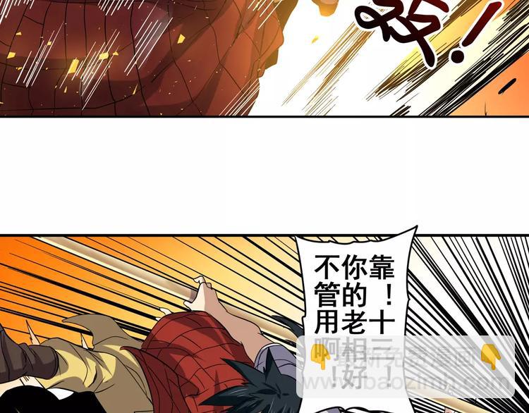 第63话 海族126
