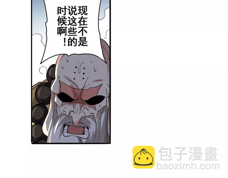 第63话 海族129