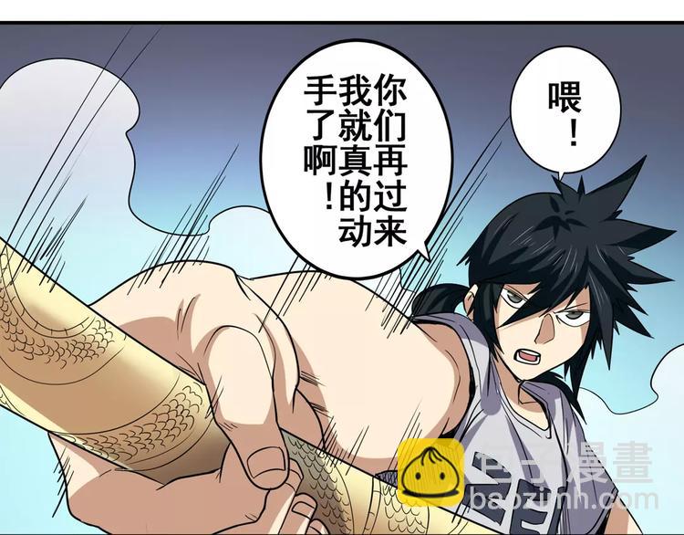 第63话 海族130