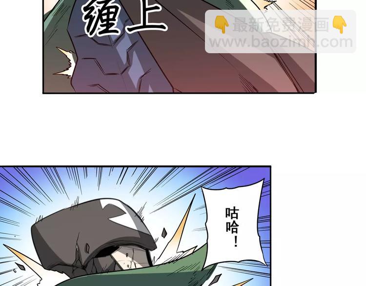 第63话 海族133