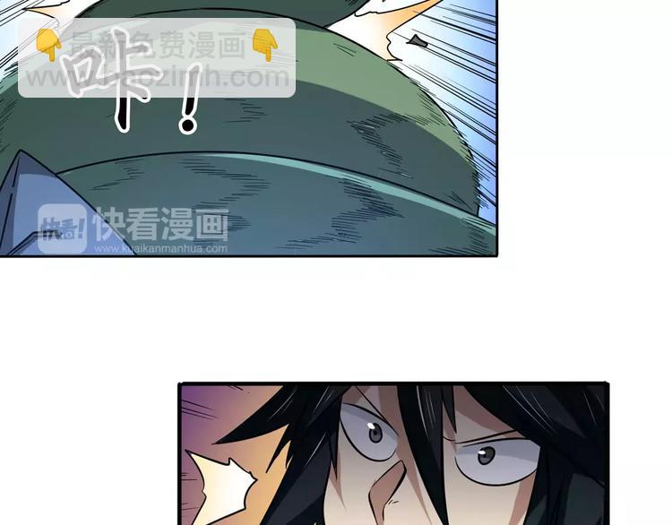 第63话 海族134