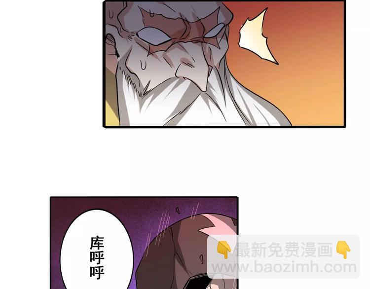 第63话 海族136