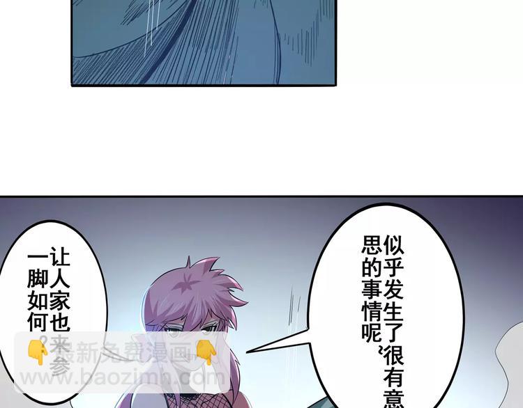 第63话 海族138