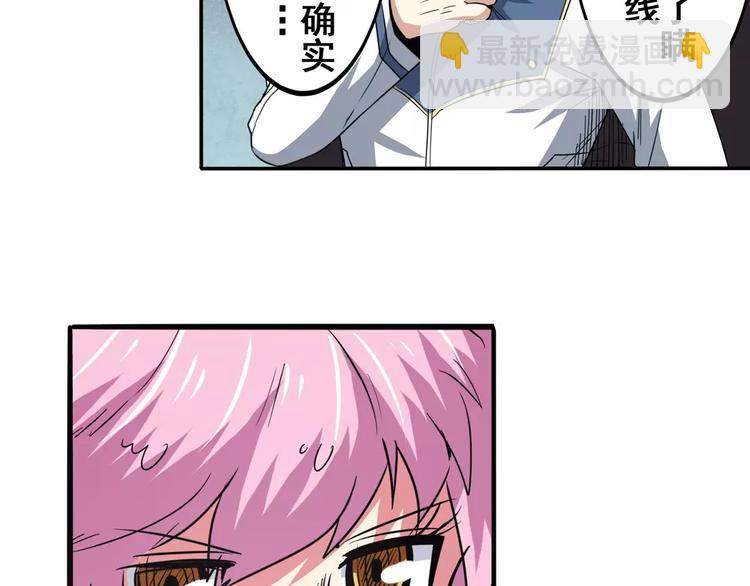第63话 海族14