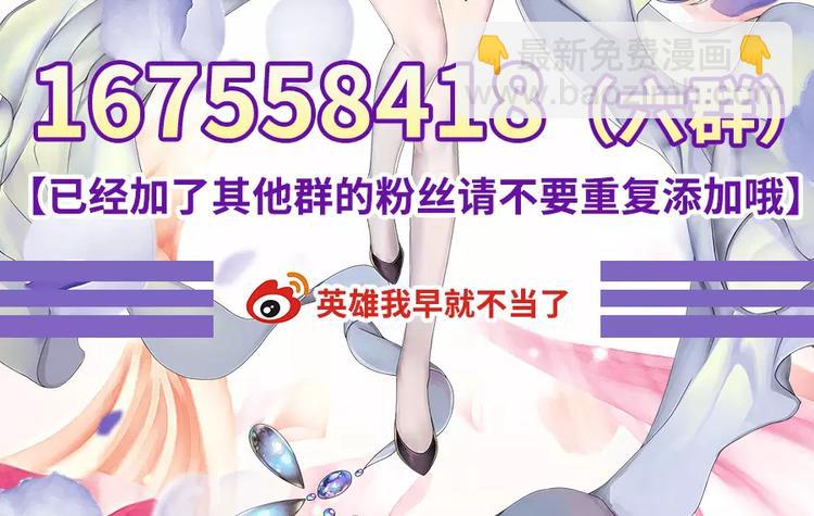 第63话 海族142