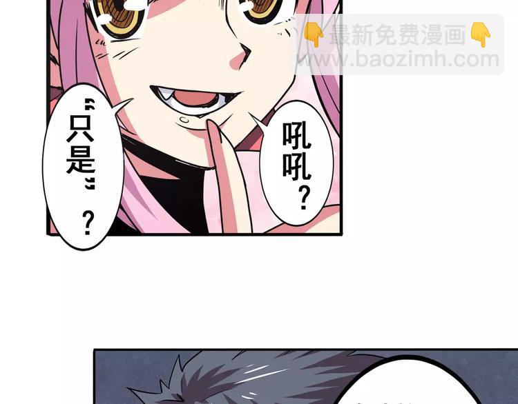 第63话 海族15