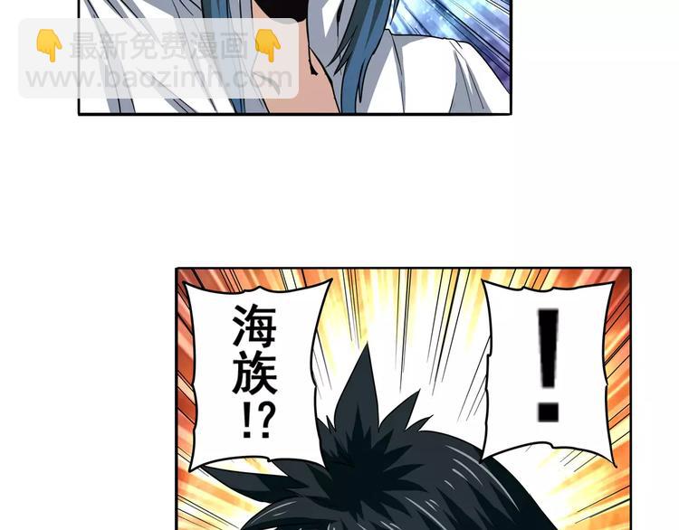第63话 海族19