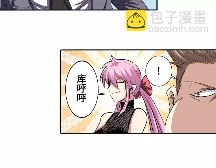 第63话 海族2