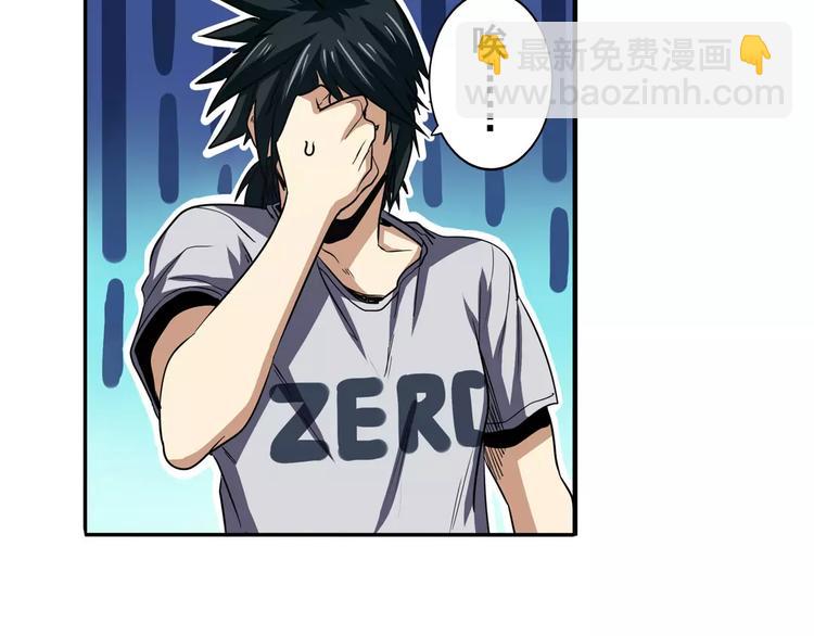 第63话 海族21