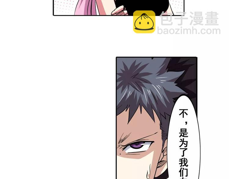 第63话 海族27