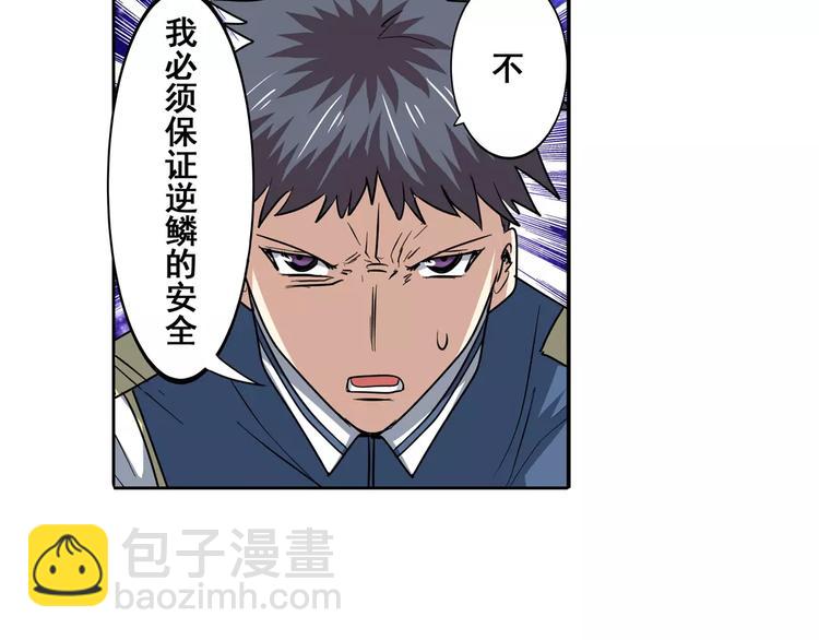 第63话 海族33