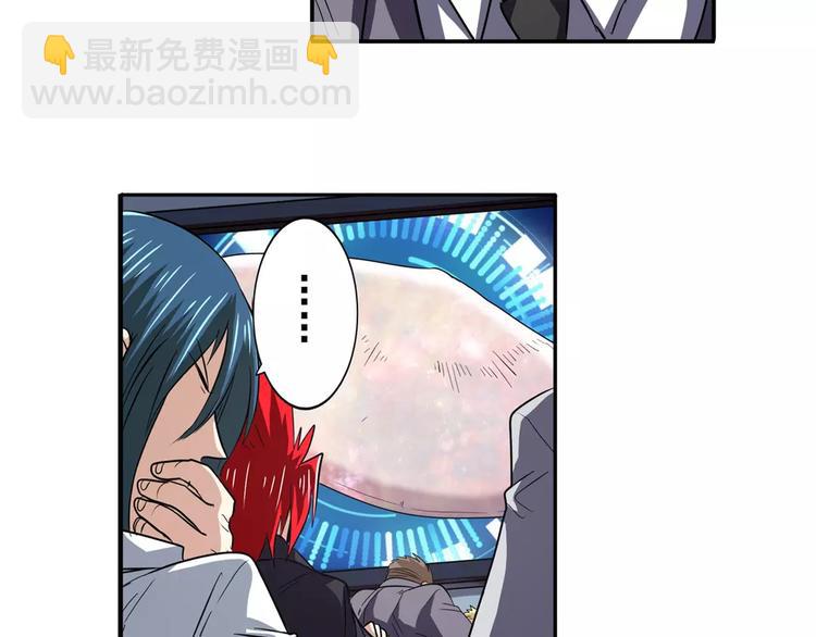 第63话 海族35