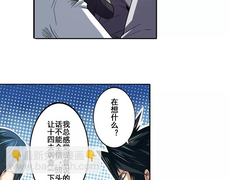 第63话 海族36