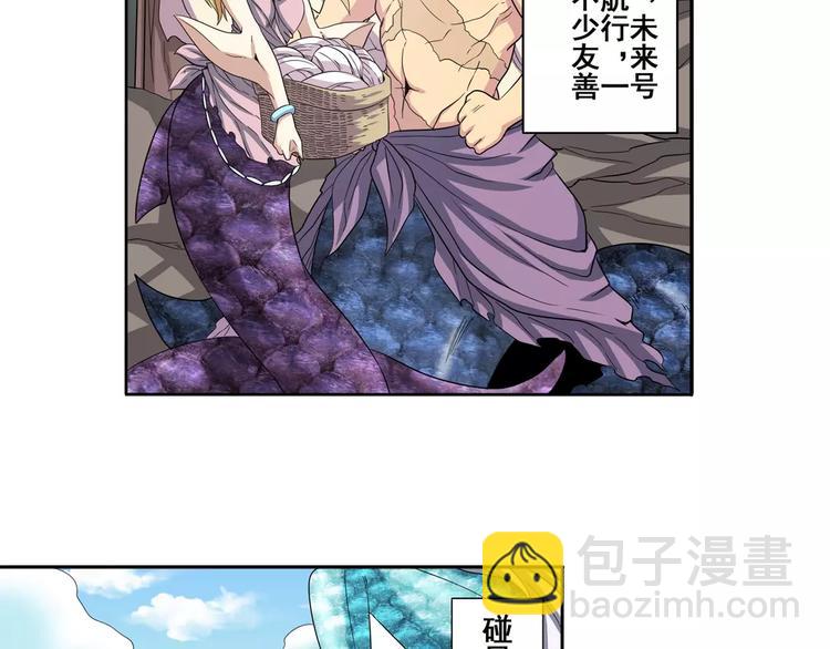 第63话 海族39