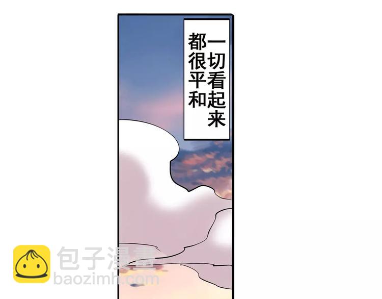 第63话 海族42